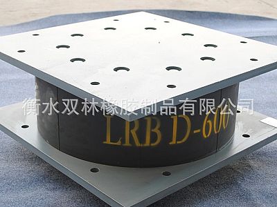 衡阳LRB铅芯隔震橡胶支座